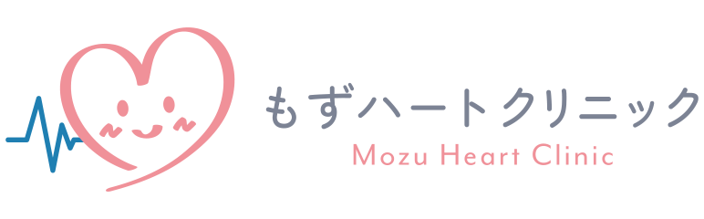 もずハートクリニック