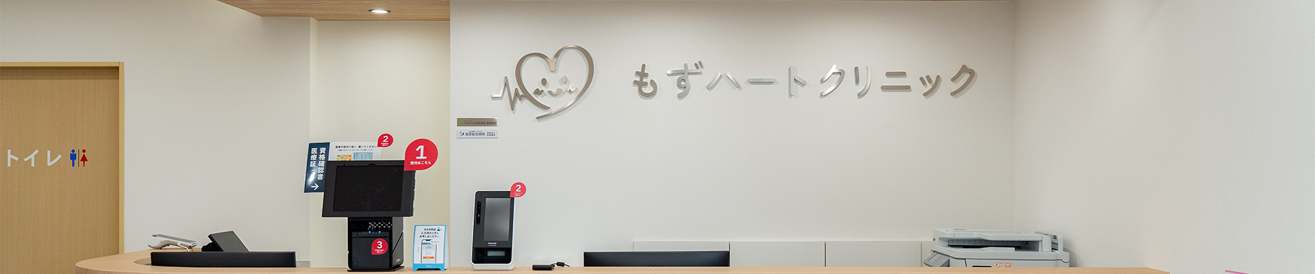 患者だった経験から気づいた「長く寄り添う」という医療の形